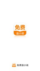 m6米乐app网页登录